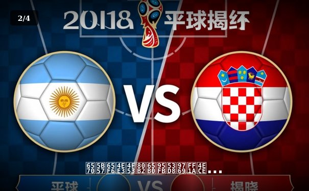 数字时代体育新闻变革：从信息传递到情感连接的价值重构 - 2